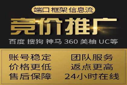 快速上手信息流推广开户：成功案例揭秘