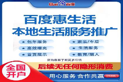 百度推广的收费策略与某公司广告投放效果分析